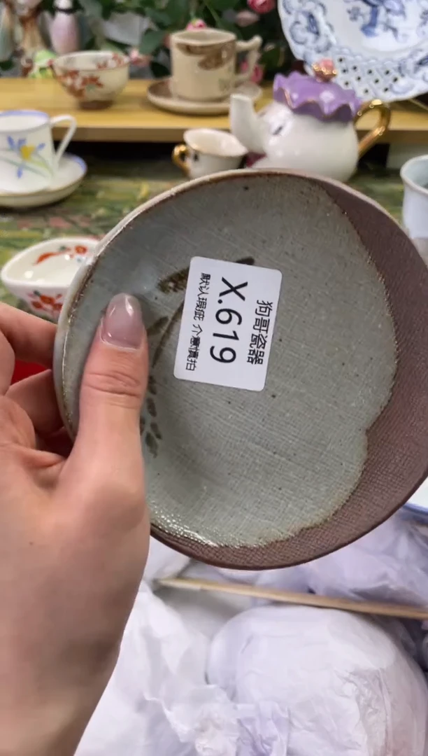 瓷片619闪购库存默认一件默认微瑕慎拍