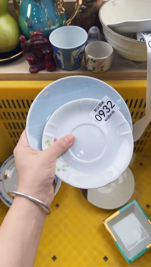 932回流瓷器，默认微瑕，18包邮