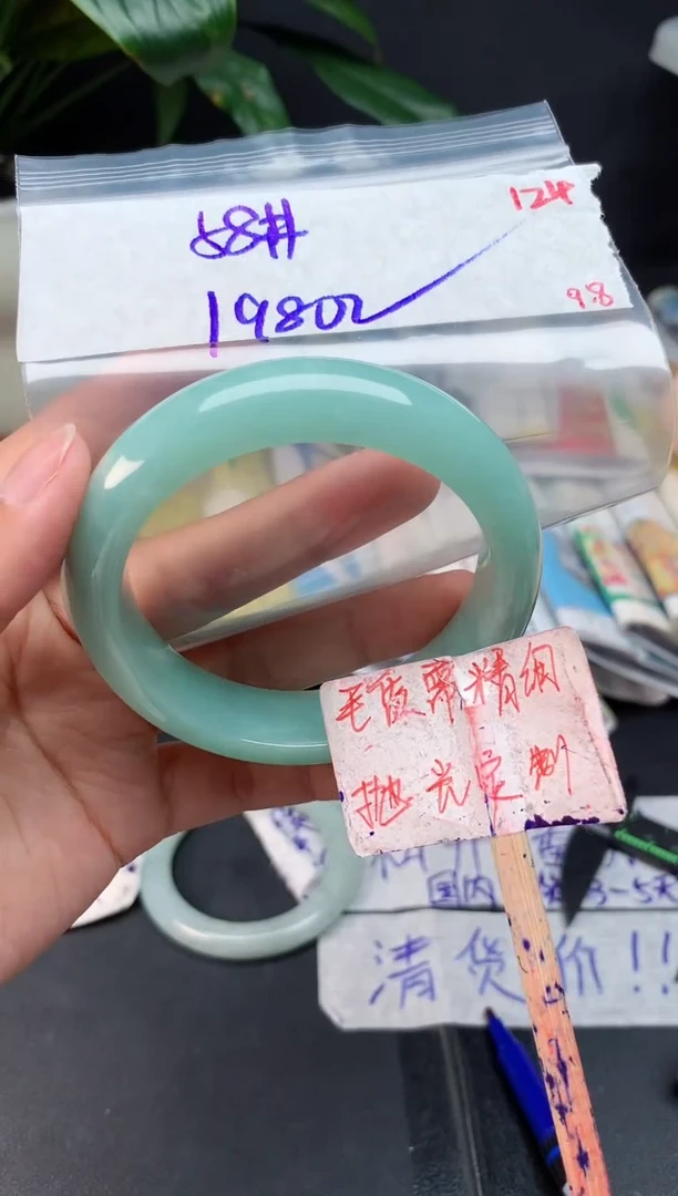 未镶嵌定制翡翠拍一发一随机发货124