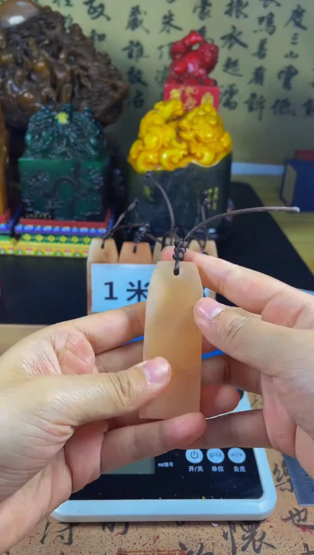 寿山石印石1米福利橘子冻