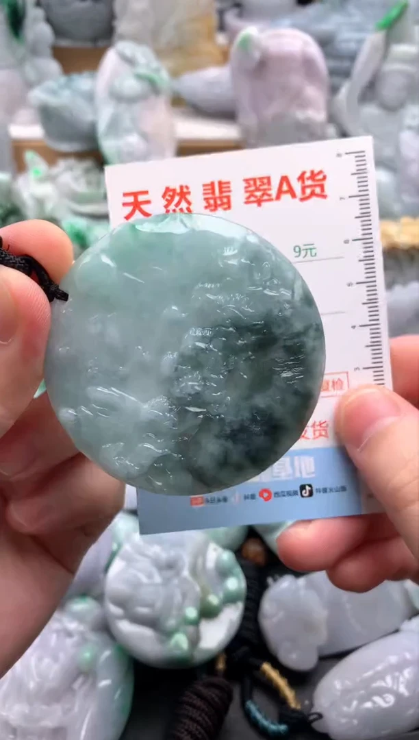 吊坠(不含链)未镶嵌翡翠1