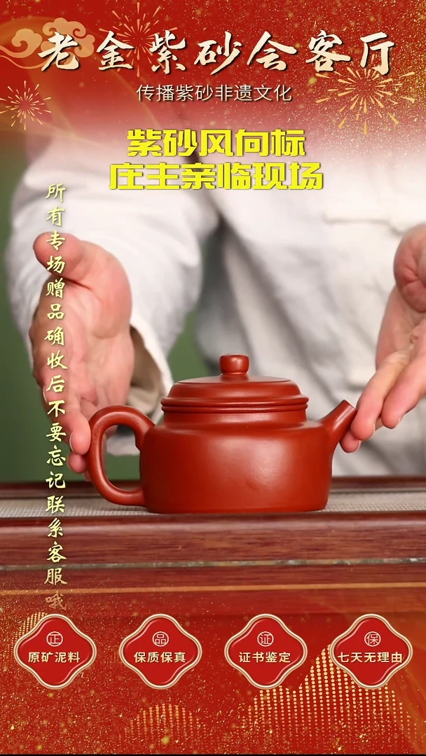 茶壶紫砂江苏省江南紫砂厂