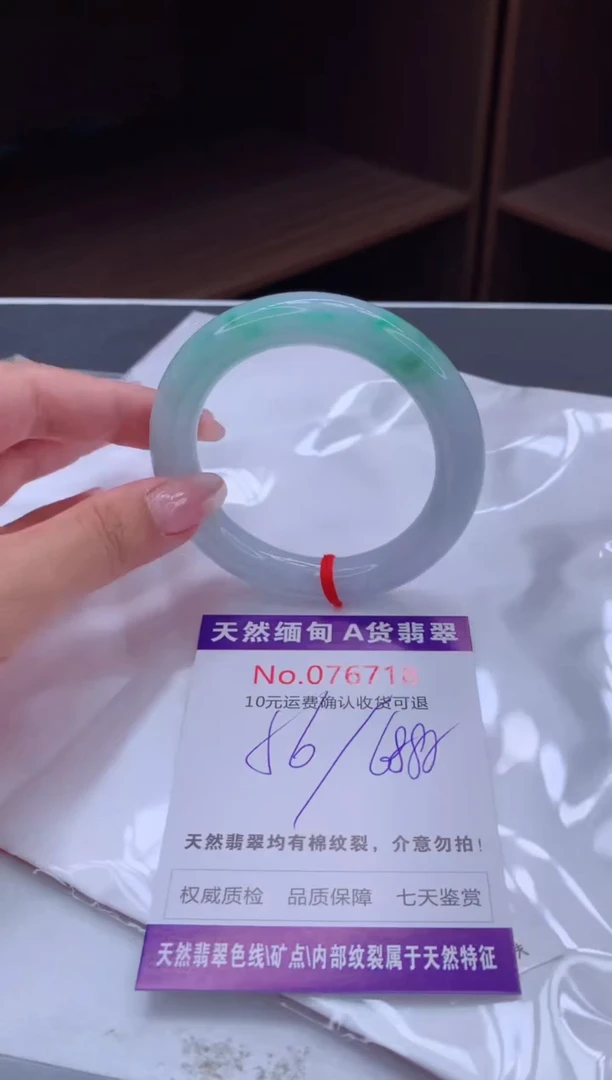 翡翠手镯未镶嵌天然缅甸A货翡翠