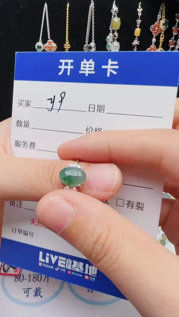 【闪购商品】翡翠戒指银S925镶嵌1111