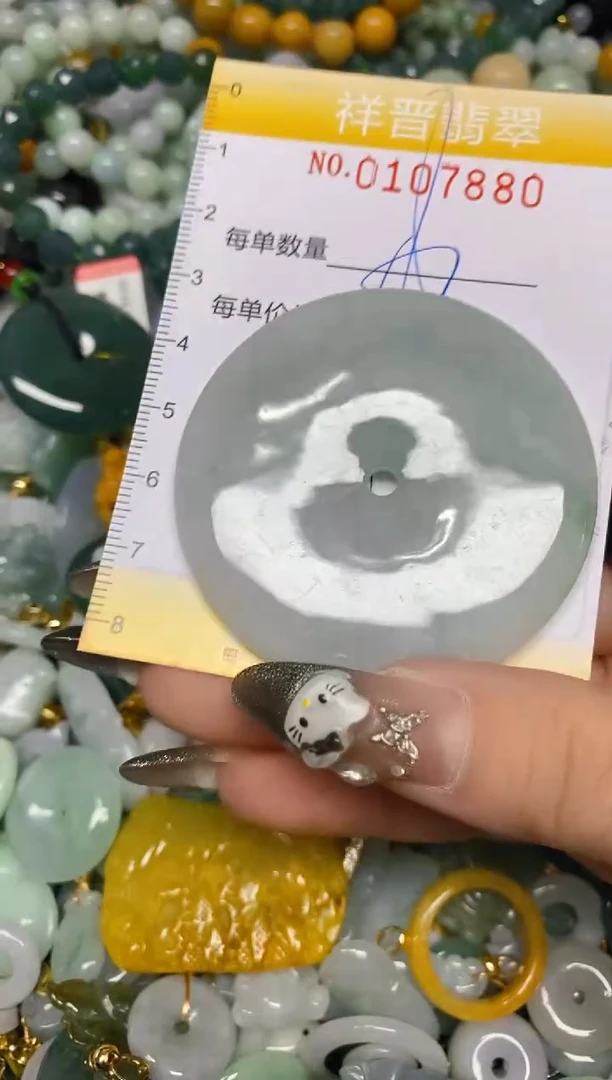 【闪购商品】翡翠颈饰未镶嵌闪购0107880