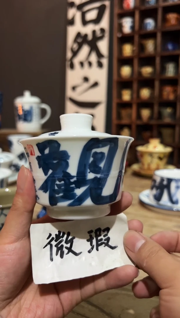 【闪购商品】观云听雨原创手绘茶具