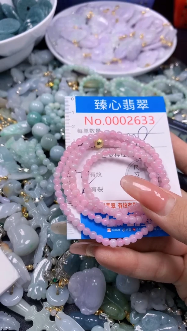 翡翠未镶嵌颈饰2633