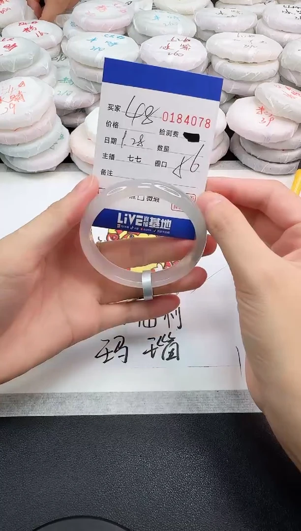 手镯玛瑙/玉髓未镶嵌4078