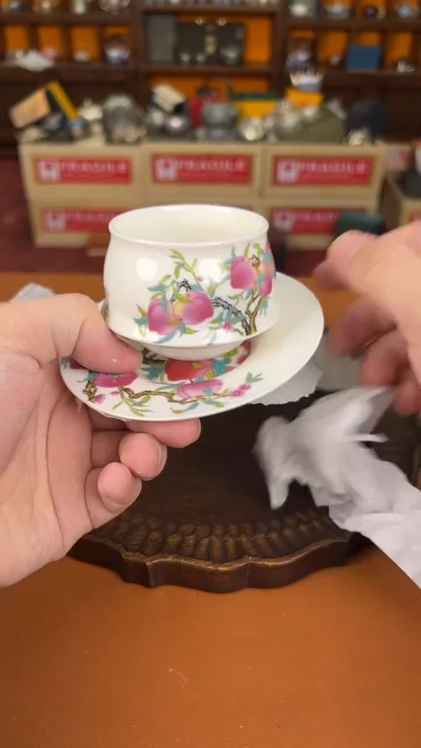 11茶具瓷器【闪购名称】1111111ZH262