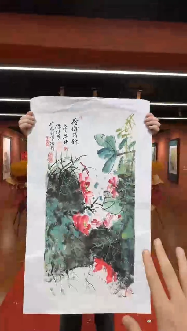 国画孙桂国老师作品，带合影证书15-2