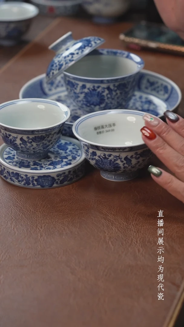 茶器茶器青花缠枝莲五件套
