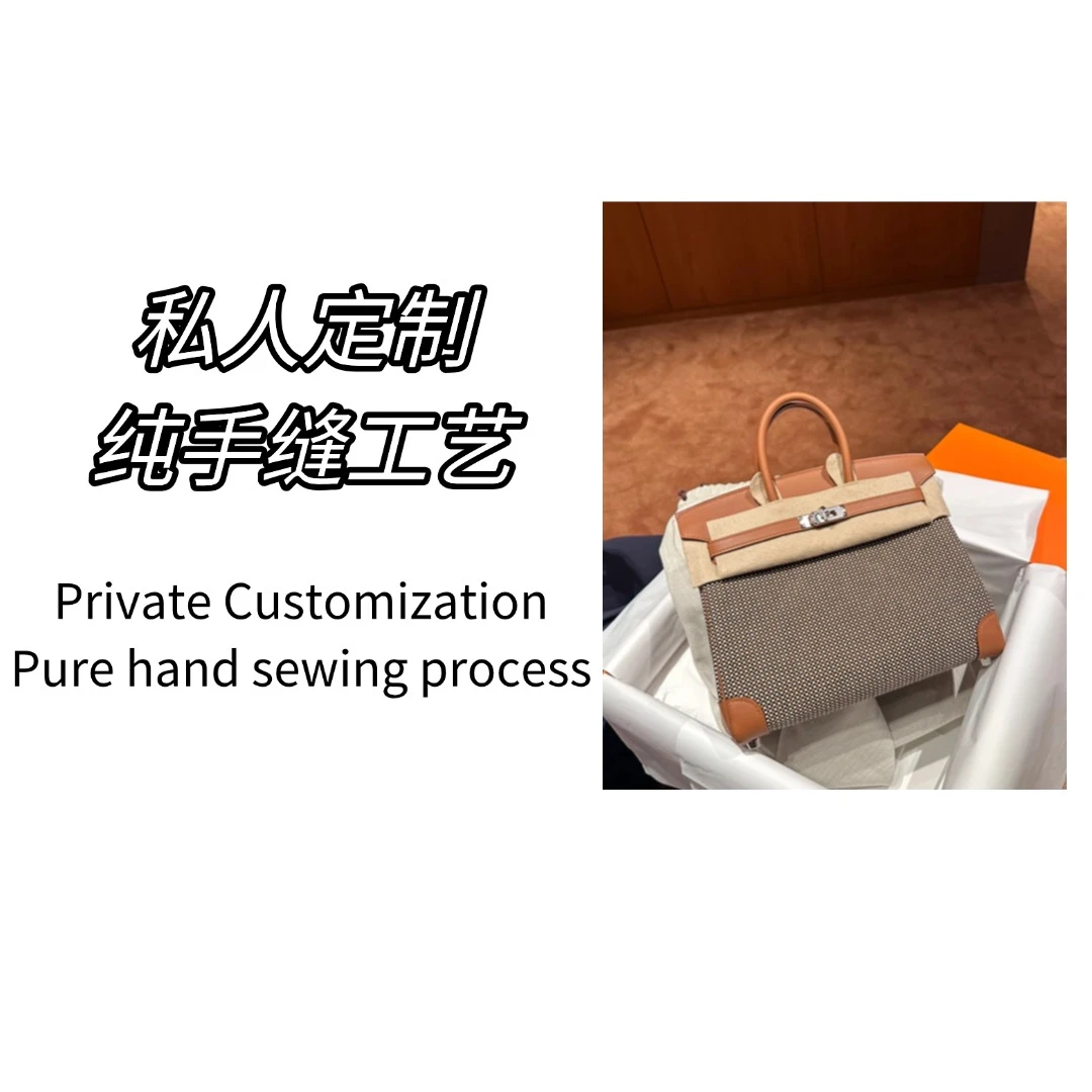 私定【华夫格、帆布拼swift牛皮BK】升级版手工包【005】