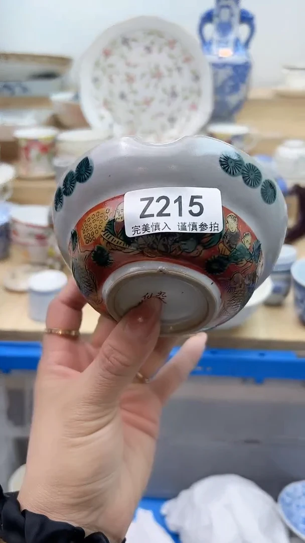 【闪购商品】瓷片215