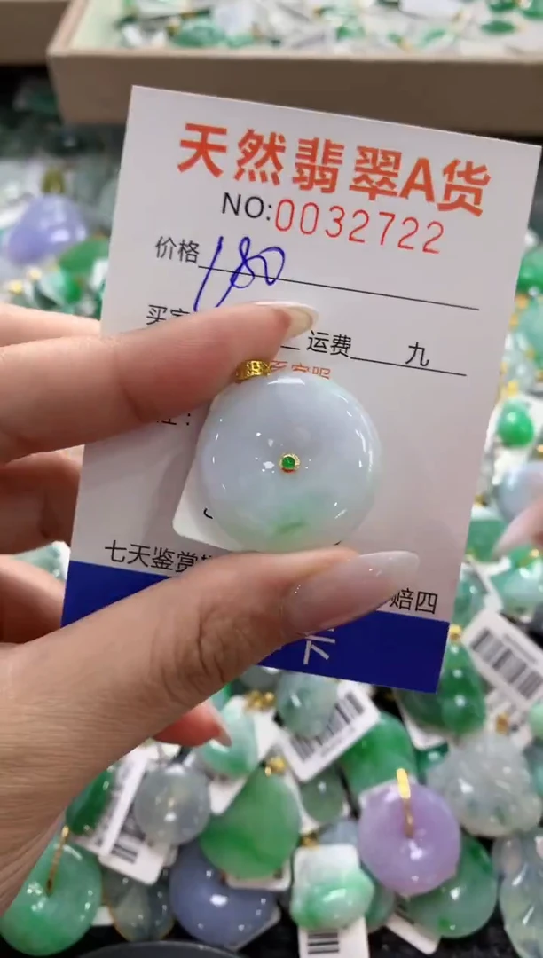 颈饰18K金镶嵌翡翠1111111111111111