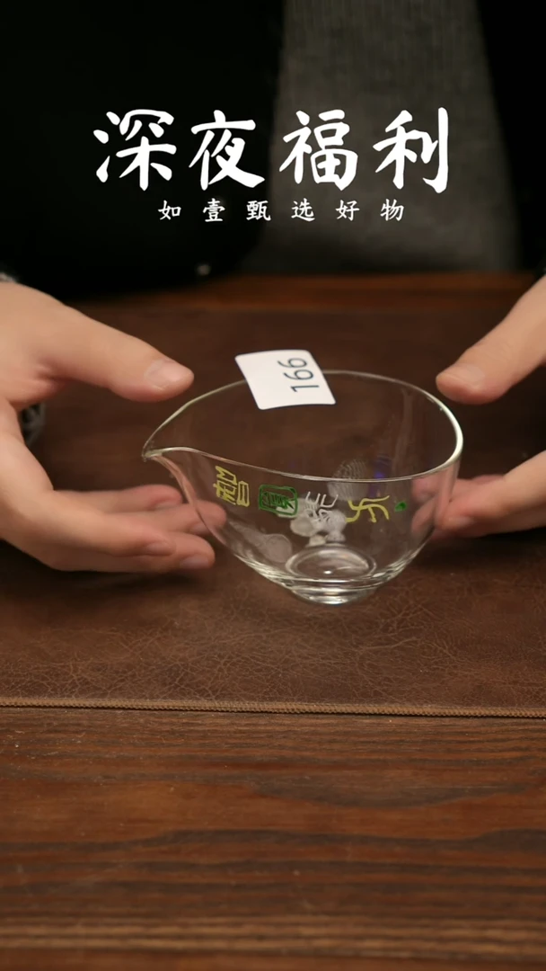 盖碗陶如壹甄选 手工器物同款一个  多样性发其一