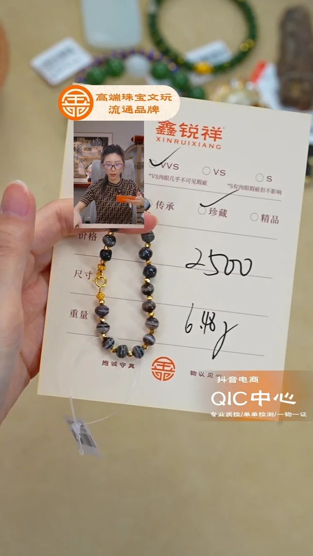 未镶嵌玛瑙/玉髓珠宝奇石予*玛瑙