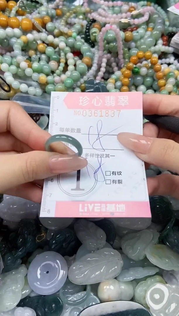 颈饰未镶嵌翡翠闪购0361837
