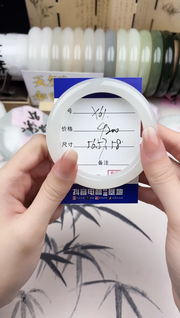 【闪购商品】和田玉手镯未镶嵌61