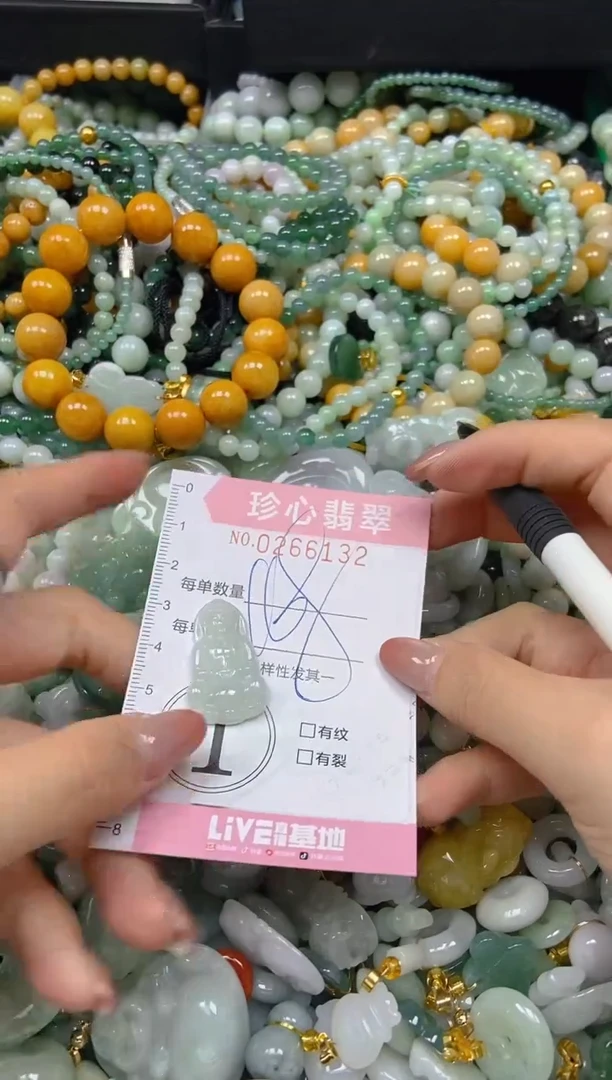 翡翠未镶嵌颈饰闪购0266132