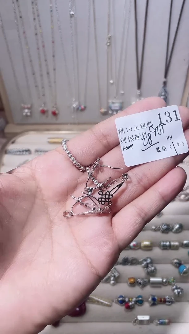 无925银纯银配件131