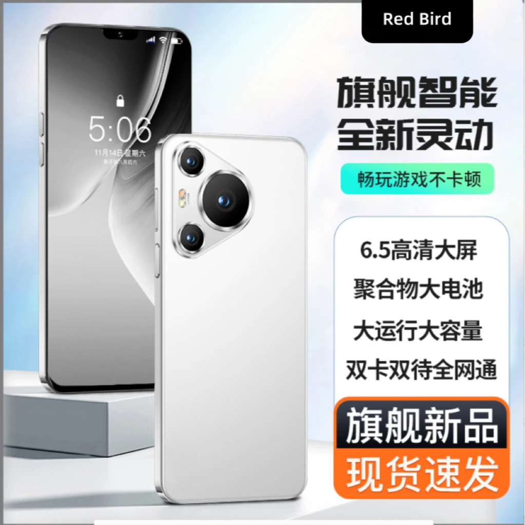 【官方正品】新款P70pro全网通智能双卡双待redbird品牌手机B