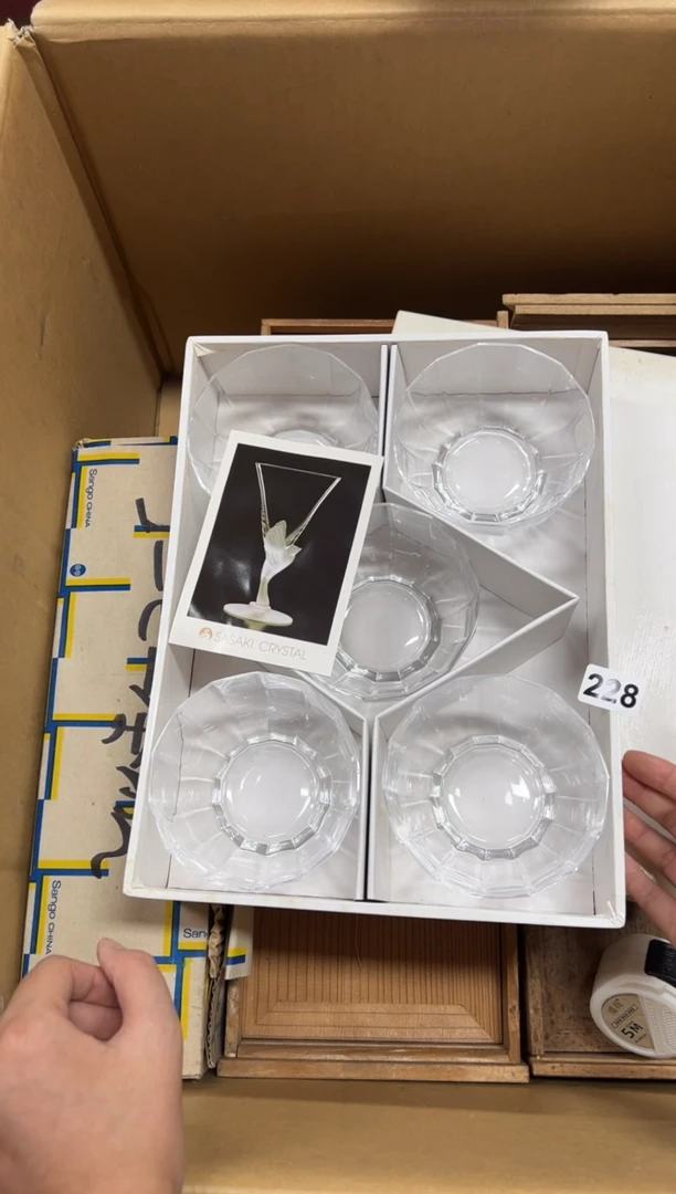 瓷片芝***饼228中古商品谨慎参拍