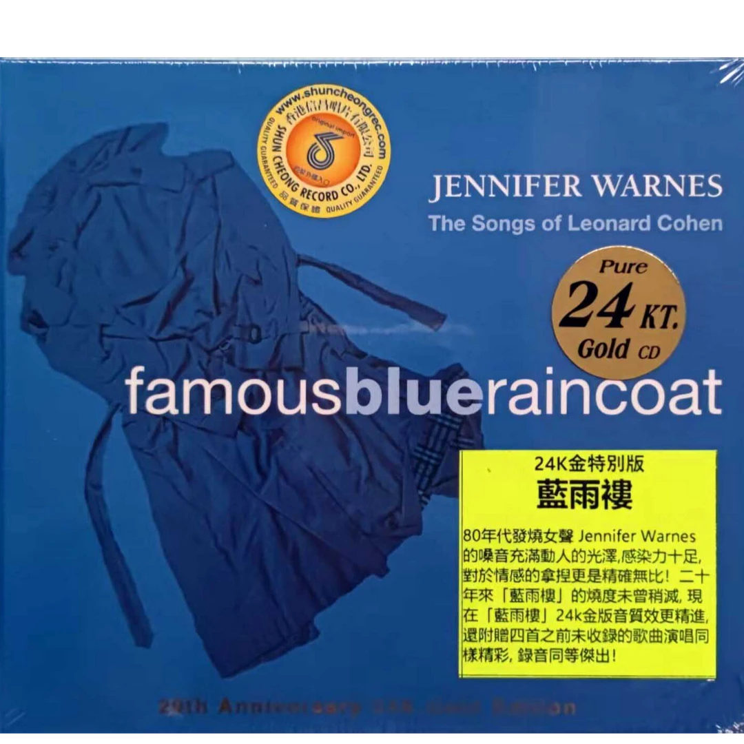 珍妮弗华恩丝《蓝雨衣》24K金特别版