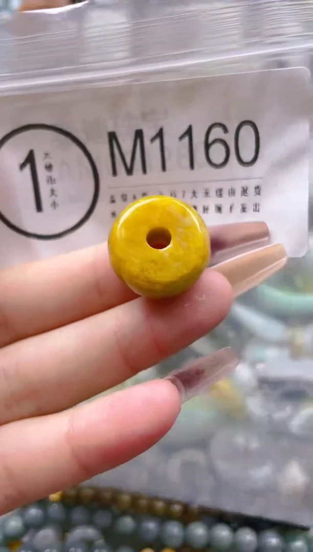 【闪购商品】翡翠颈饰未镶嵌/M/翡翠A货一图一物