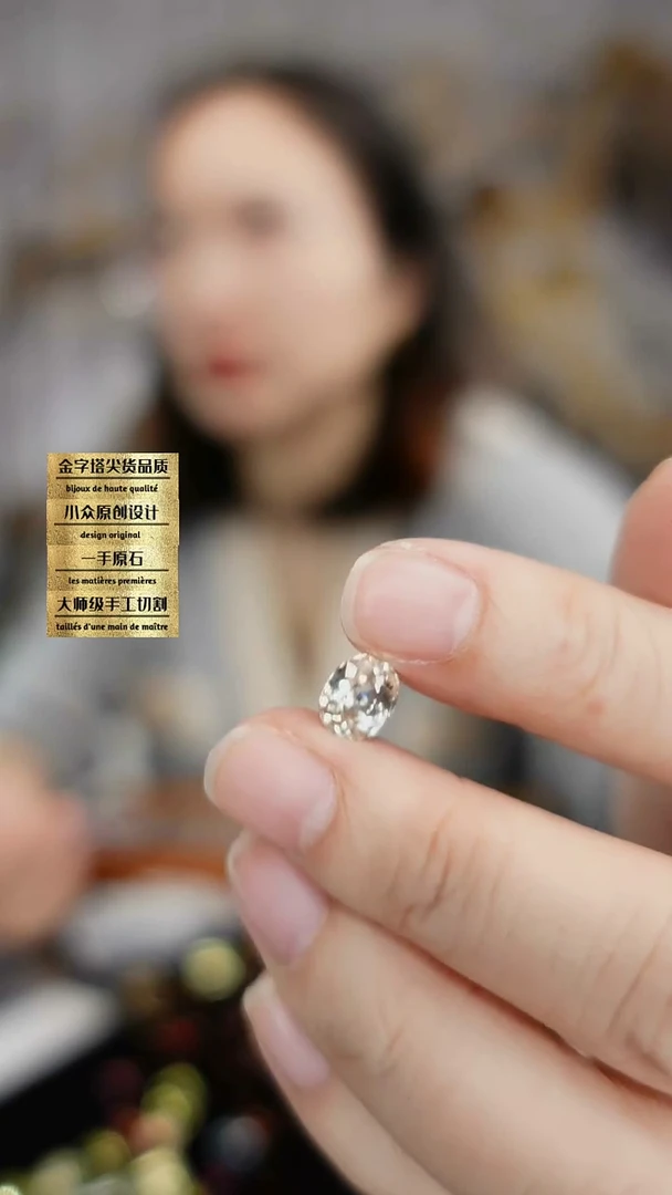【闪购商品】锆石裸石未镶嵌刻面锆石