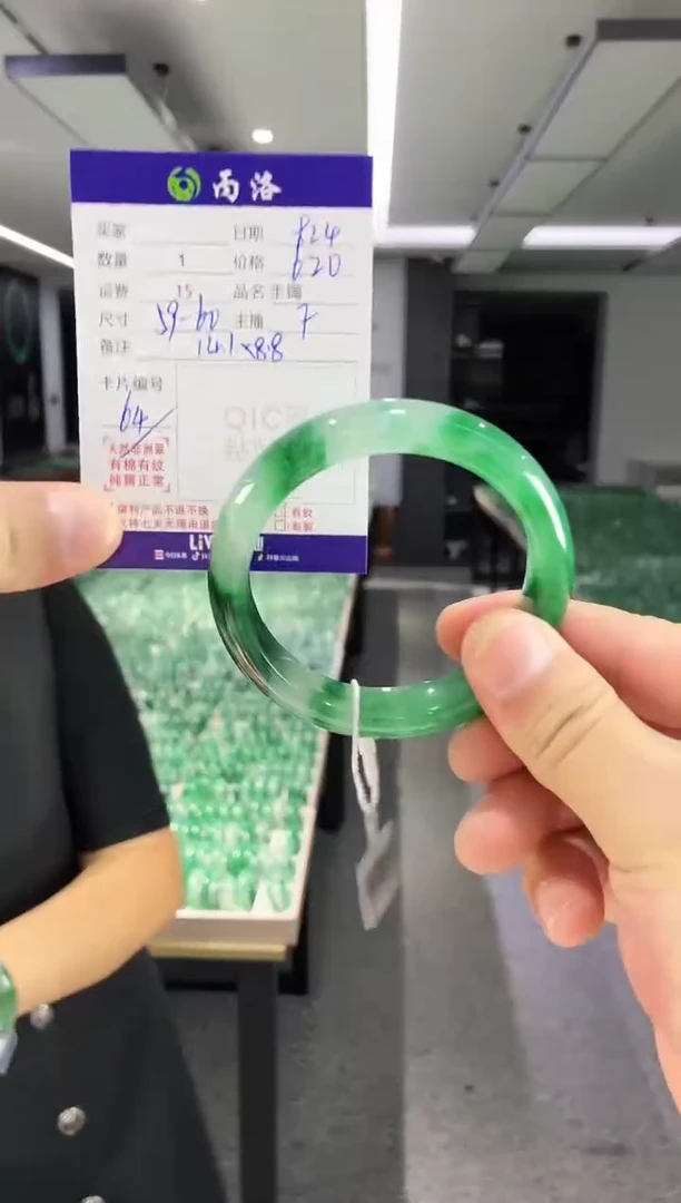 未镶嵌石英质玉手镯59-60