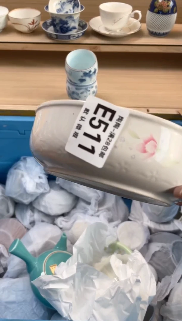 【闪购商品】杯瓷器瓷器瓷器瓷器E511