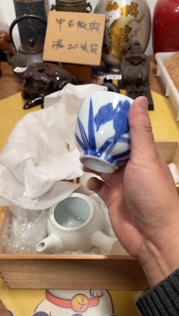 【闪购商品】472中古商品默认微霞1壶5杯