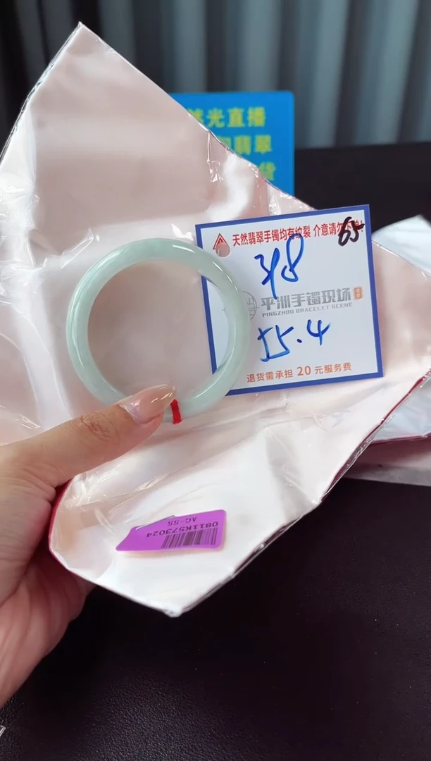 未镶嵌手镯翡翠1111