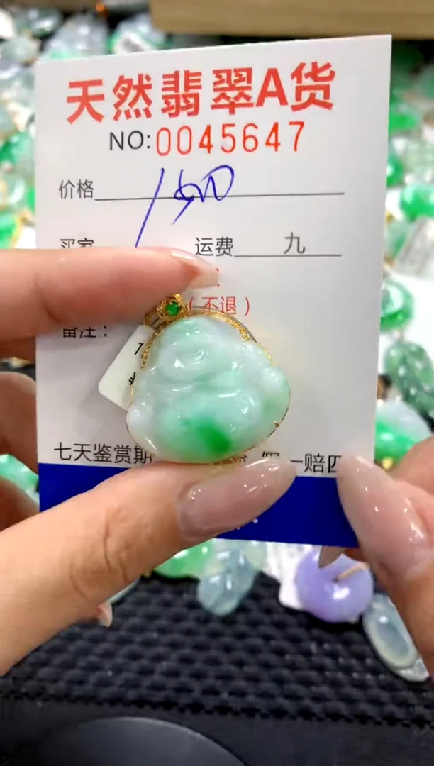 翡翠18K金镶嵌颈饰11111111111111111