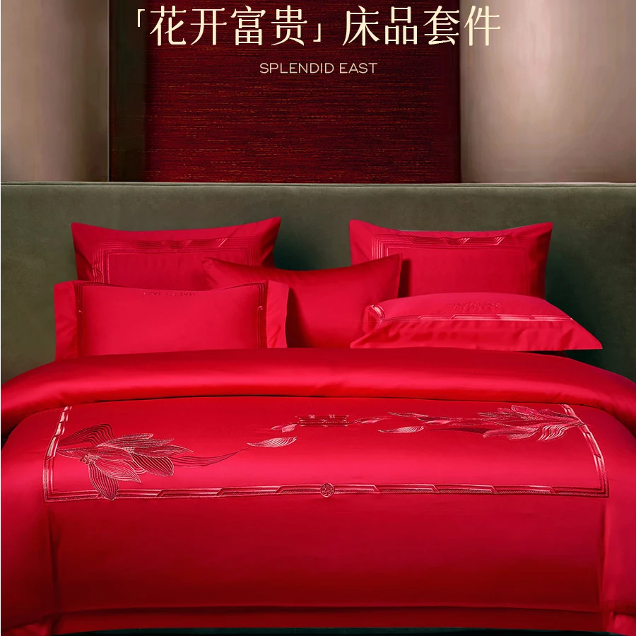 骆易家「花开富贵」陪嫁物品女方全套结婚用品被子床上四件套礼盒