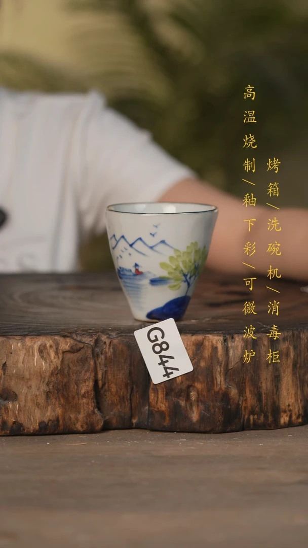 瓷片景德镇高温釉下彩可微波烤箱洗碗机844