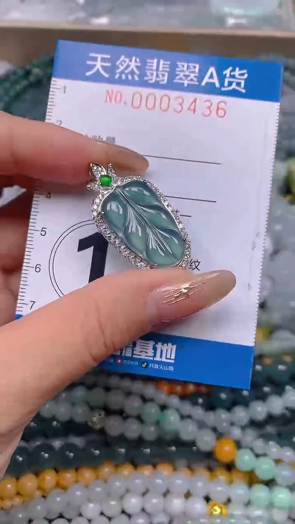 颈饰未镶嵌翡翠闪购0003436