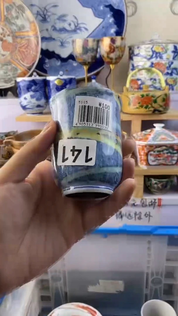 瓷片段*丽瓷器满38包邮满38包邮141