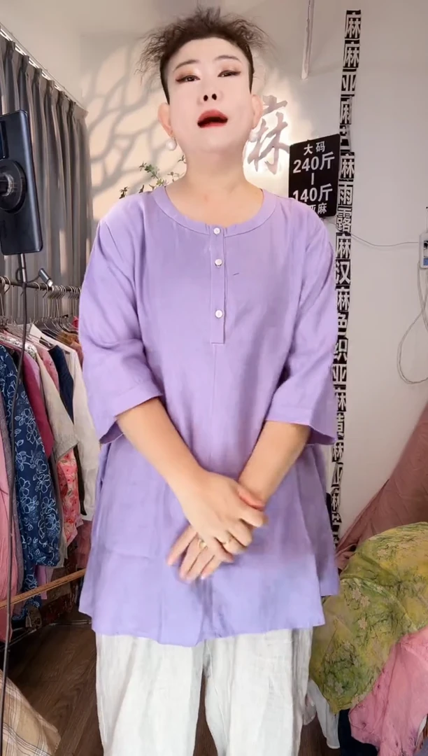 亚麻大码女装系列。