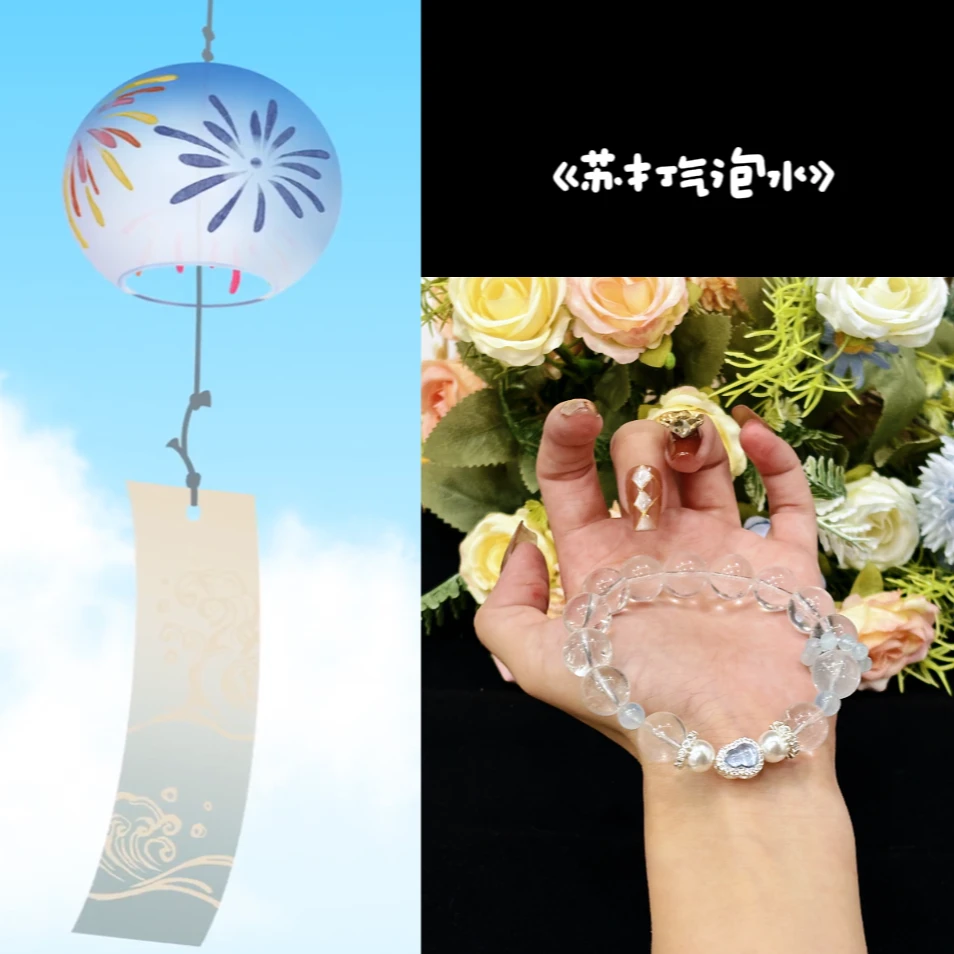 【苏打气泡水】天然白水晶手串多样性发货 发其一 Z-726