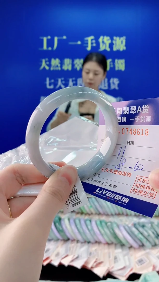 未镶嵌手镯翡翠18