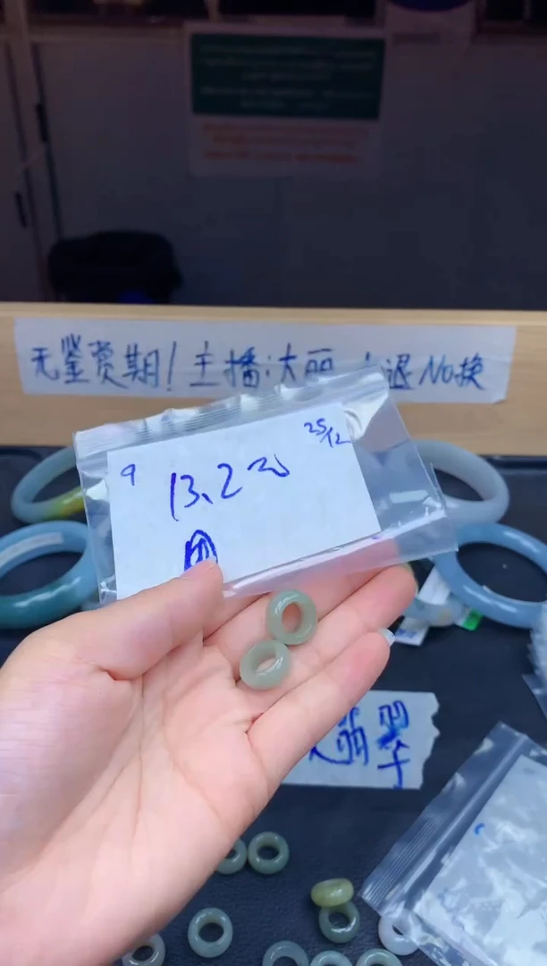 未镶嵌挂件翡翠用****79毛货需精细抛光挂件多样性拍一发一