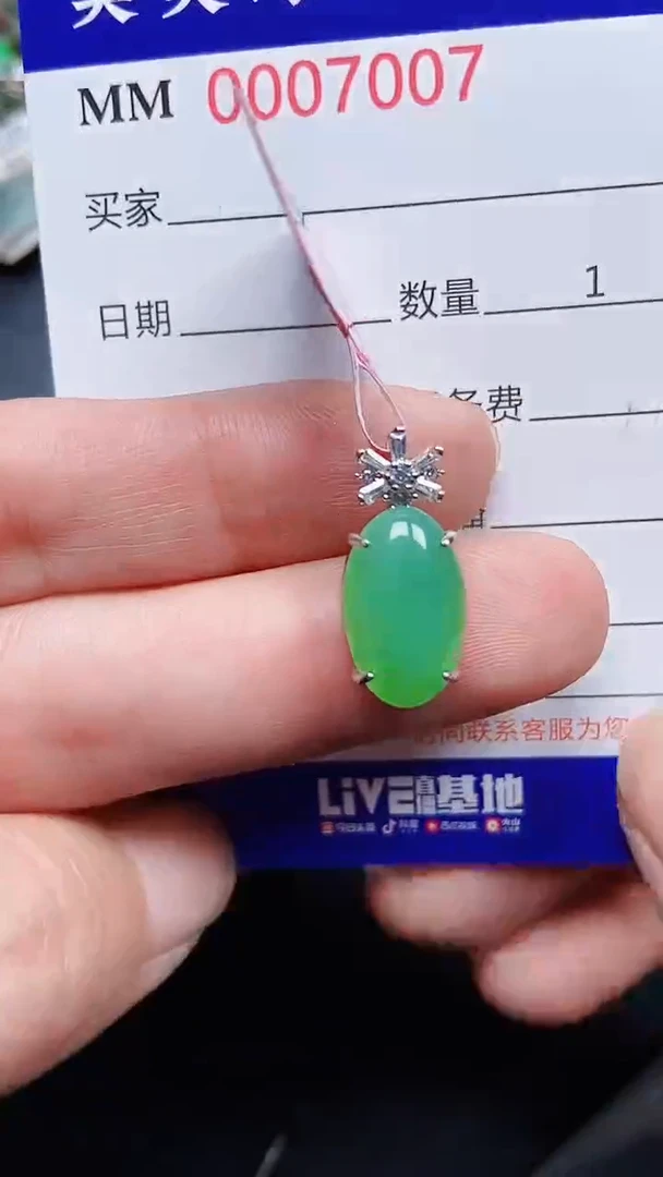 颈饰银S925镶嵌翡翠7007