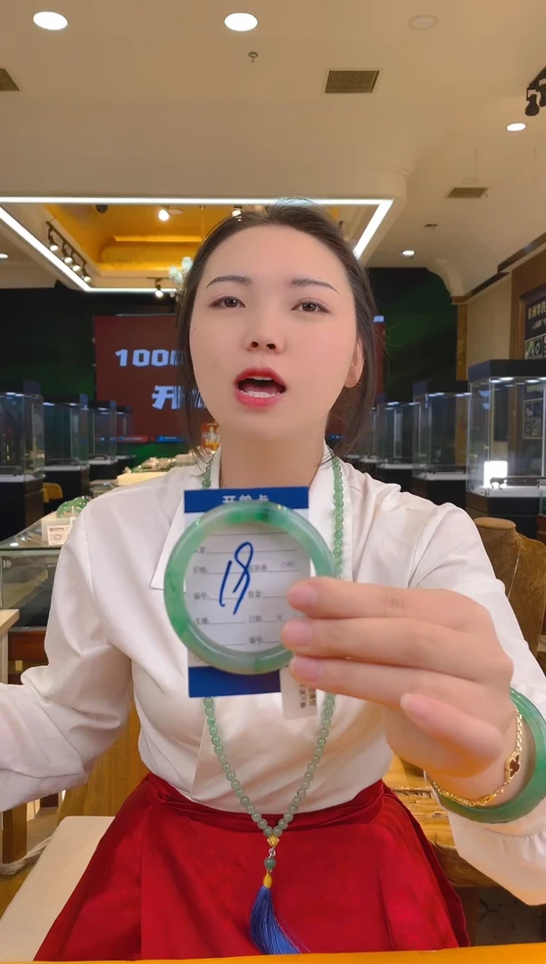 【闪购商品】石英质玉手镯未镶嵌飘花