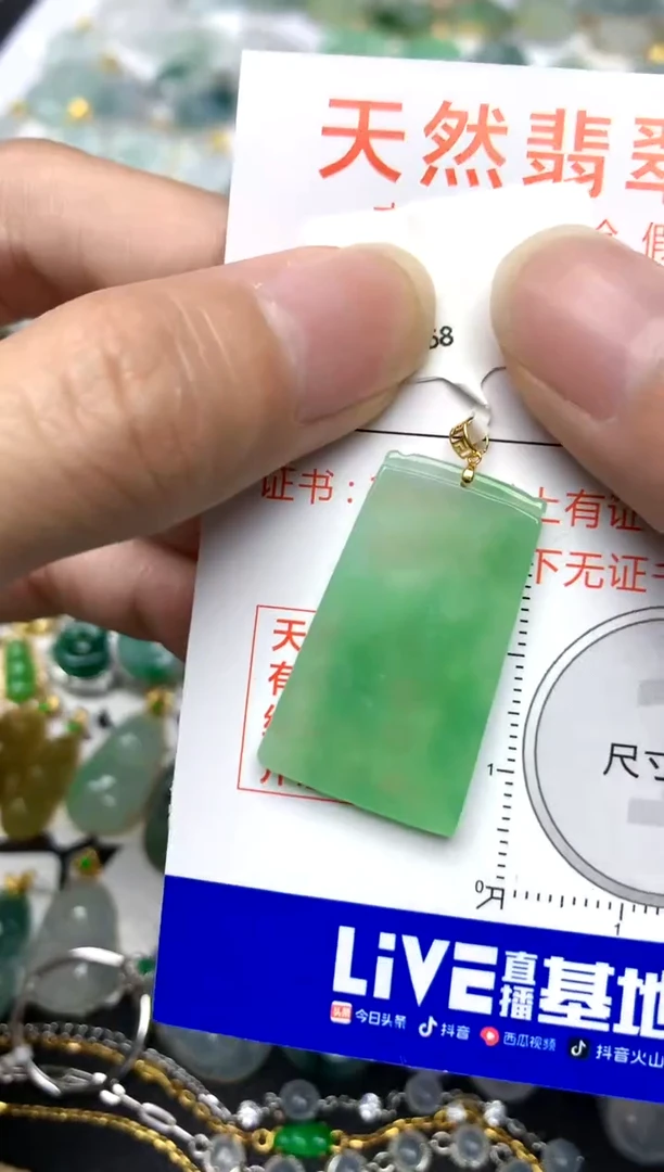 颈饰18K金镶嵌翡翠天然A货翡翠