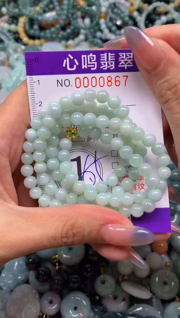 颈饰未镶嵌翡翠闪购00867