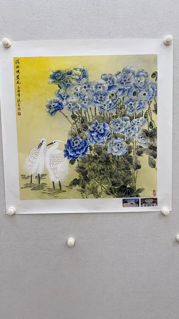 国画54书画作品欣赏
