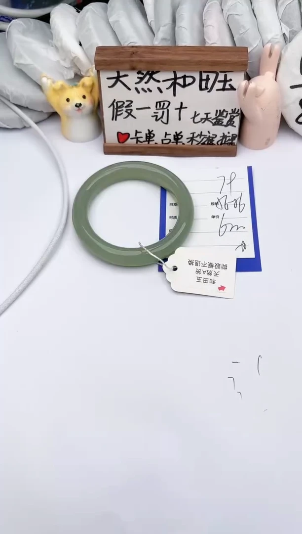 【闪购商品】和田玉手镯未镶嵌玉轩阁79