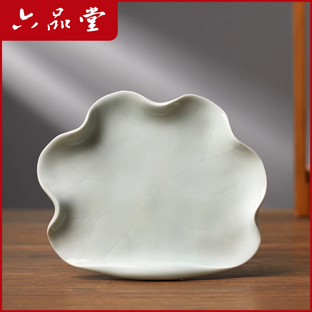 【荷叶墨碟】陶瓷笔舔多功能创意练字文房书法国画盛墨专用碟六品堂