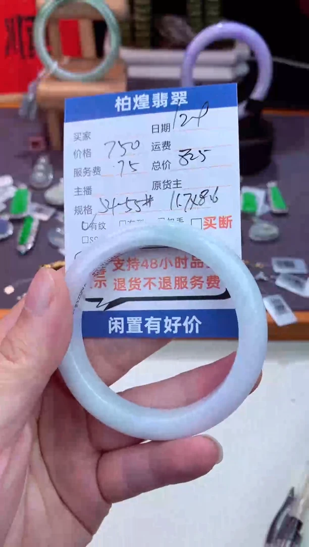 未镶嵌手镯定制翡翠天然a货翡翠手镯闲置抛光发一件